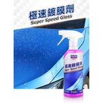 car supplies, , large