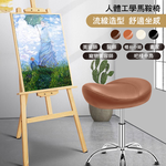 【G+居家】免組裝 人體工學舒適馬鞍升降辦公椅-固定腳墊(氣壓升降椅/旋轉椅/升降椅/高腳椅/醫師椅/美容椅/美甲椅), , large