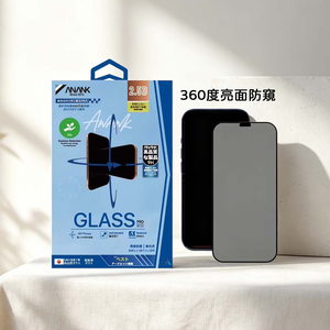 【山水之寶】ANANK iPhone17/Air/17Pro/17ProMax/16Pro/Max 360度亮面防窺 旭硝子鋼化玻璃貼