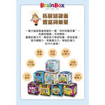 【Asmodee】大腦益智盒 交通工具 (雙語版) BrainBox Transport｜兒童益智遊戲｜記憶&times;觀察&times;學習, , large
