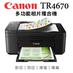 Canon Printer, , large