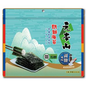 元本山朝鮮海苔湖鹽風味