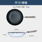 【日本北陸hokua】日本製SenLenFan洗鍊粉絲版輕量不沾平底鍋28cm(含蓋)可用金屬鏟, , large
