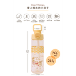 『HOUSUXI．舒希』迪士尼小熊維尼系列-Tritan彈蓋雙飲水瓶700ml(A4), , large