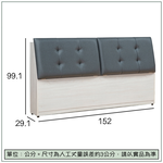 【唯熙傢俱】蘿拉鋼刷白5尺床頭箱, , large