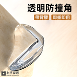 【上手家居】透明防撞角-熊熊款 4入組(防撞條/防撞墊/桌腳防撞/嬰兒防撞), , large