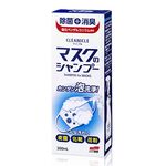 Cleanicle Shampoo for Masks, , large