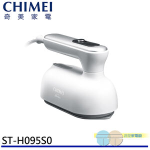 CHIMEI 2-in-1 Steam Iron ST-H095S0