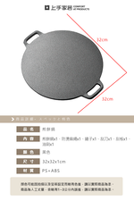 【上手家居】煎餅鍋 32cm(煎鍋/煎餅鍋/煎盤/烙餅鍋/鑄鐵盤/可麗餅鍋), , large