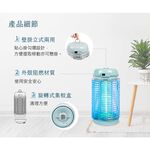 TATUNG 大同 15W 高效捕蚊燈 TMK-1522A, , large