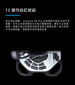 【 Logitech 羅技 】G EXTREME 3D PRO 閃靈鈦翼搖桿 公司貨, , large