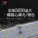 【PA LED】SUZUKI JIMNY JB74 滿版 LED 室內燈 觸控可調 15段模式 可調光色 可調亮度, , large