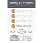 【Hilton希爾頓】皇家克莉絲汀雙絲光羽絲絨被2.5KG-藍 5/4-6/1 滿千送AOC電動牙刷, , large