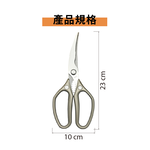 不鏽鋼雞骨剪 SK-5 不鏽鋼料理剪 萬用剪刀 料理剪刀 家用剪刀 不鏽鋼【Ho覓好物】廚房剪刀 JP4003, , large