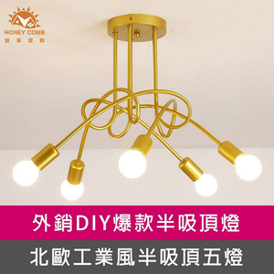 Lighting