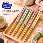 【HIYASU日安工坊】日式工藝著-五彩櫻花, , large