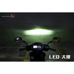 【PA LED】光陽 GP 125 全車 LED套餐 LED 大燈 方向燈 小燈 定位燈 煞車燈 車牌燈 牌照燈, , large