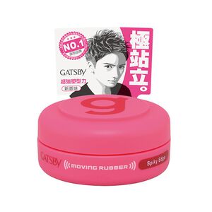 MVING RUBBER SPIKY EDGE