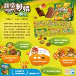 HEDGEHOG ROLL & FRIENDS, , large