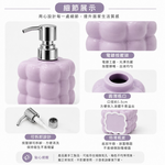 【A&R】北歐輕奢棉花糖陶瓷洗護按壓瓶 300ML 三色任選, , large