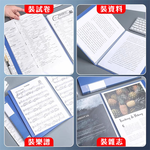 [得力]A4 資料冊 多頁數透明內頁文件簿 辦公收納檔案本（學生講義收納冊、檔案分類資料夾）, , large