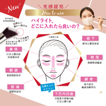 [千康嚴選]ROSY ROSA 絲柔斜角修容刷 1入, , large