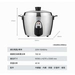 TATUNG 大同 11人份 異電壓220V 全不鏽鋼電鍋 TAC-11T-MMV2, , large
