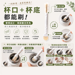 雙頭清潔刷 雙頭保溫杯隙縫刷 縫隙清潔刷 溝槽縫隙雙頭清潔刷 保溫杯瓶口 【Ho覓好物】 多功能隙縫刷 HM215, , large