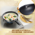 【日本竹原】日本製霞星空銀IH不沾平底鍋20cm(含蓋)可用金屬鏟/不挑爐具, , large