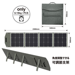 【8馬赫】200W 折疊式手提太陽能板 (戶外露營 限電 停電), , large
