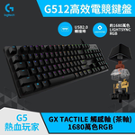 Logitech computer keyboard, , large