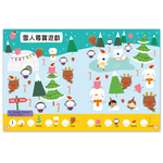[風車圖書] 聖誕立體遊戲書, , large