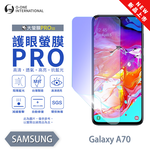 [O-ONE] BigScreen PRO III &ndash; EyeCare Edition Screen Protector for Samsung Galaxy A70 Upgraded Design Blue Light Blocking Ultra-Thin & Impact-Resistant, , large