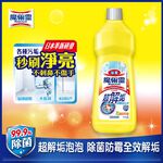 Bathroom Magic Clean, , large
