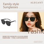 派對時尚親子款輕量彈性太陽眼鏡/UV400偏光墨鏡/親子墨鏡〔ALEGANT〕, , large