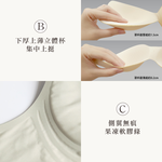 【伊柔 EVEROY】無痕舒適無感包覆裸肌 M-Q/2XL無鋼圈加大尺碼內衣  G218-61  冰川綠, , large