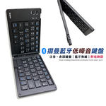 Songwin 摺疊無線藍牙低噪音鍵盤 贈收納袋 中文注音/倉頡打字介面 折疊鍵盤, , large