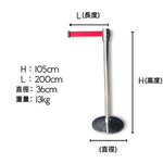 【 SHAONIANNA.TW 】伸縮圍欄. 人潮管制、區域劃分和安全防護、區域劃分和隔離.道路交通管制.公共場所安全防護:活動場地劃分.其他臨時隔離, , large