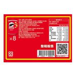 品客洋芋片原味48gx8, , large
