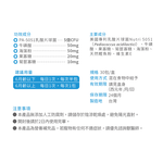 【IN-Plus】PA-5051高耐性益生菌 牛磺酸配方1gx30包(全齡貓/貓保健品/腸胃消化), , large