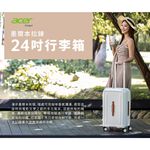 【Acer】墨爾本拉鍊行李箱 胖胖箱 24吋 奶油白, , large