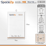 【快樂小島】SP壓縮袋/B-12 (台灣SP)掛式110*70, , large