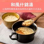喜康瑞【湯泡脆飯系列】和風什錦湯 開封即食 防災儲備 五年保存 日本代理進口 登山露營首選, , large