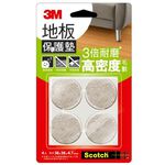 3M 地板保護墊 米色, , large