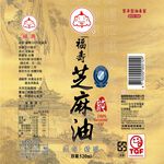 Fwusow 100 Sesame Oil, , large