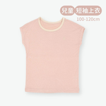 【minihope美好的親子生活】輕柔感短袖上衣(兒童)-粉色, , large