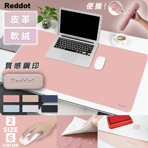[High-Quality Living] Reddot Soft Fleece Non-Slip Portable Leather Desk and Mouse Pad | Keyboard Pad | Desk Mat | Scratch-Resistant | Placemat | Drawing Pad | Mouse Pad