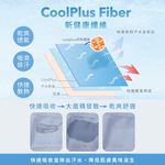 【Clany可蘭霓】台灣製Coolplus極薄透氣無鋼圈全罩BCD內衣 8055-32 粉色, , large
