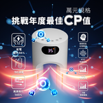 BOSO 靚旋風Pro 無刷DC負離子空氣淨化無葉冷暖風扇(晨霧白), , large