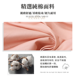 【多利寶寢具】FITNESS 純棉素色雙人被套-蔚藍色, , large